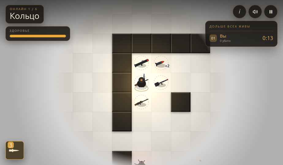 Maze Hunter