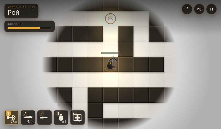 Maze Hunter